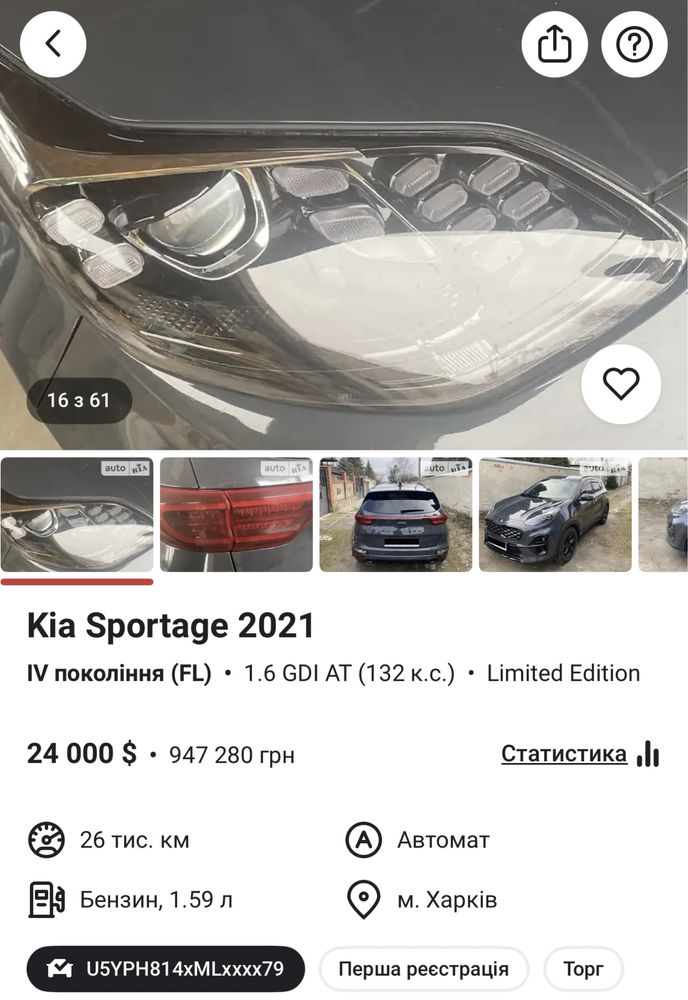 Kia Sportage 2021 Limited Edition