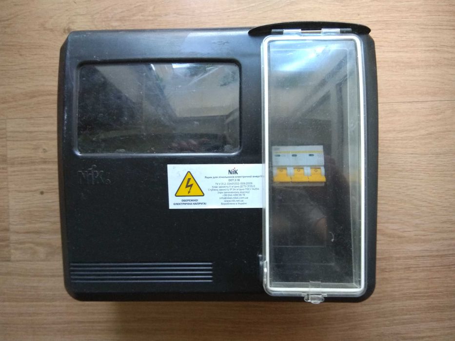 Щит учета шкаф бокс под трехфазный электросчетчик пластиковый DOT 3.1в