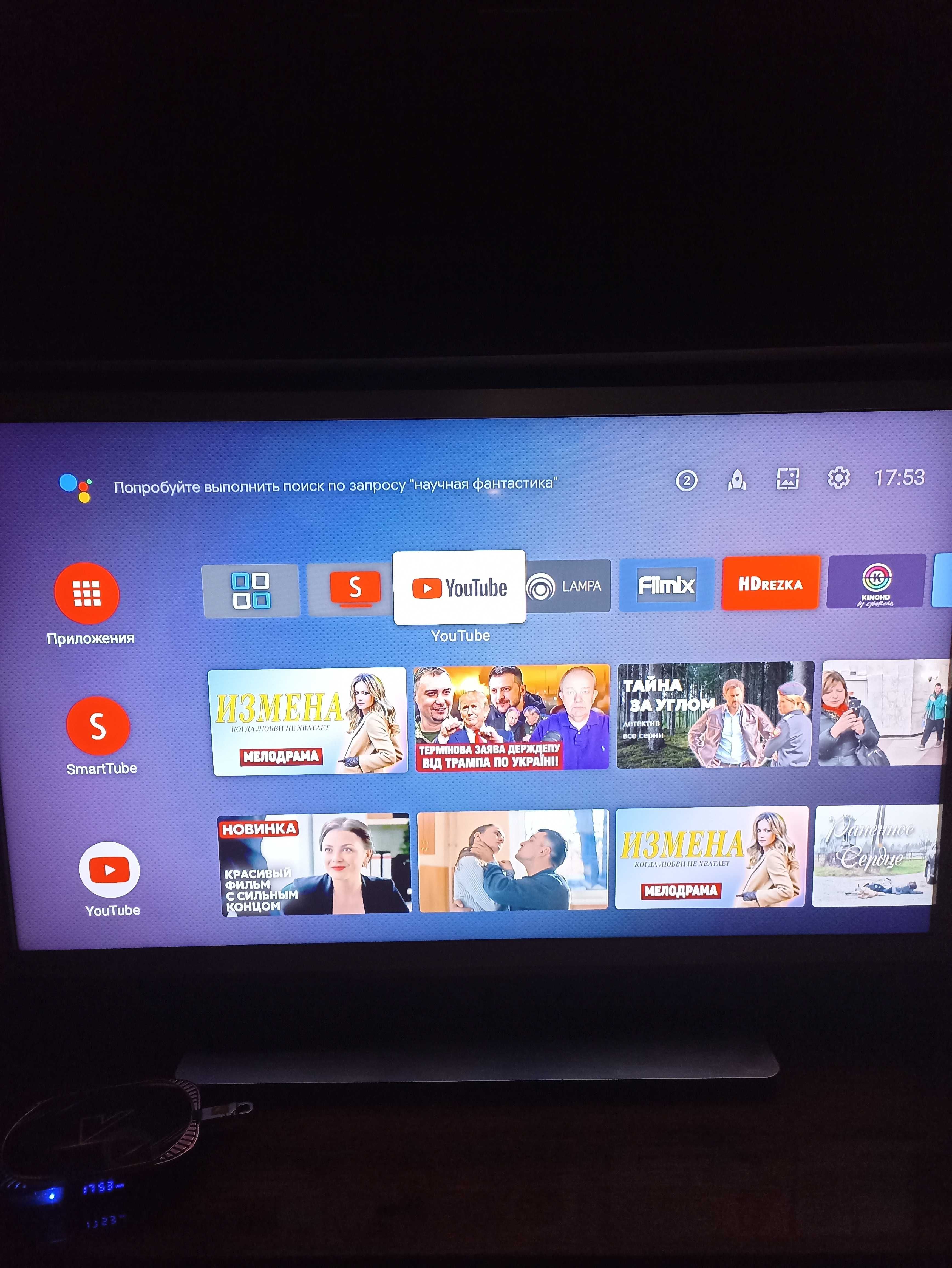 TVBox VONTAR X4 4/32 GB Amlogic S905X4.Сток,Slimbox.Налаштований