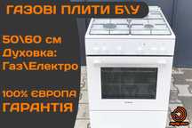 ПЛИТА Газова SIEMENS 50 60см Духовка Газконтроль Б\у Дивіться ВСІ ФОТО