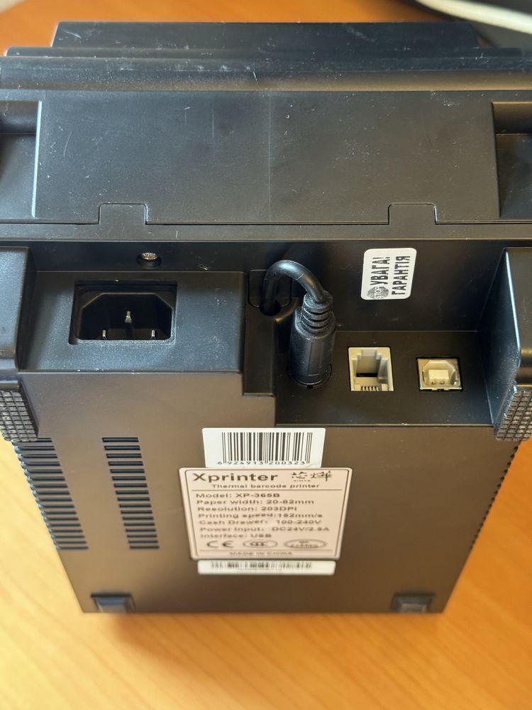 Принтер этикеток Xprinter XP-365B