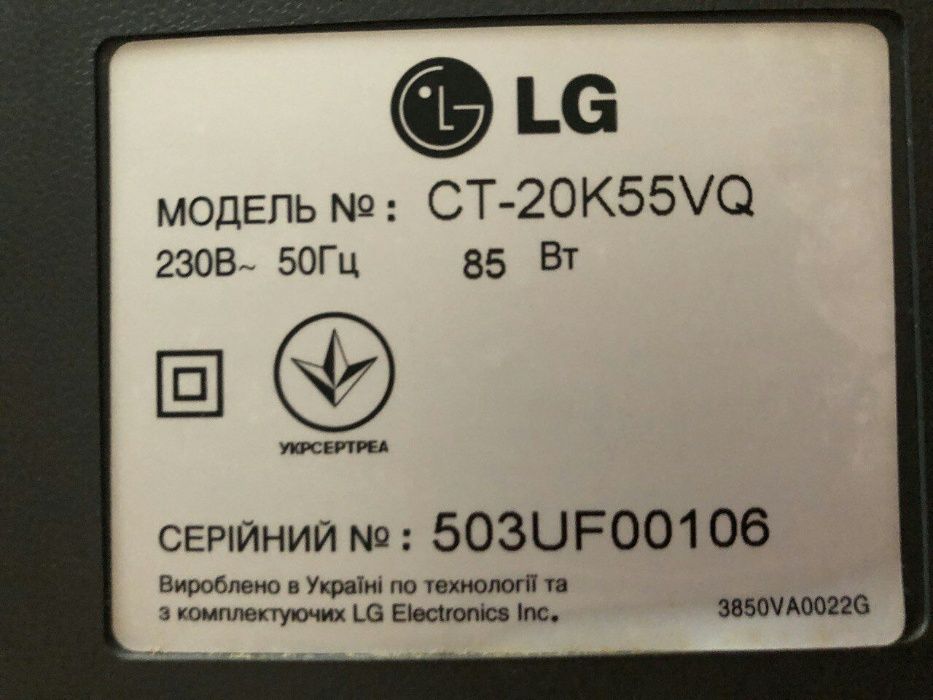 Продается телевизор LG