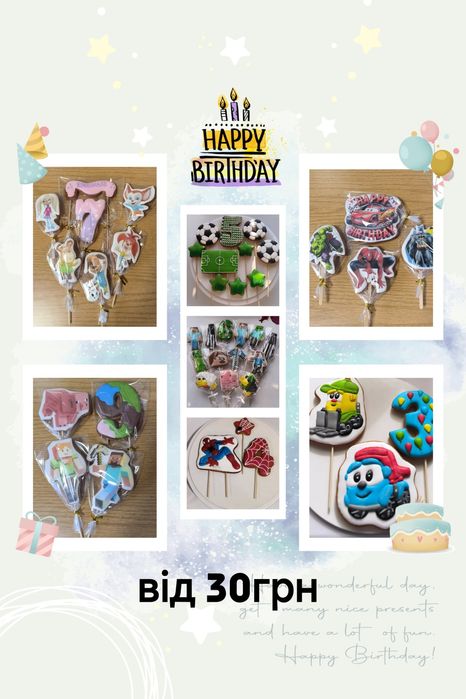 Пряники ручної роботи. Новорічні пряники на замовлення.