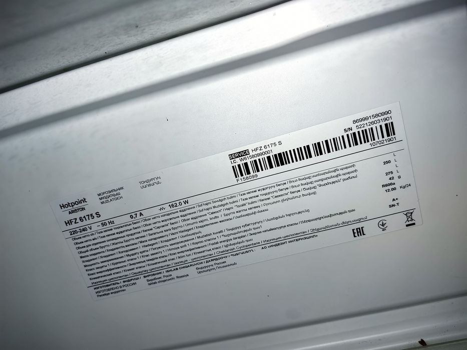 Морозильная камера Ariston