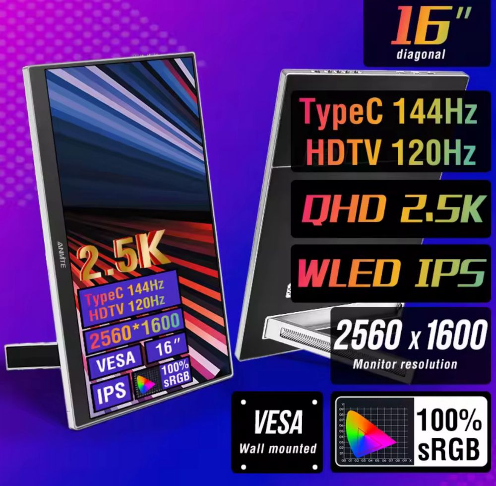 Ігровий дисплей ANMITE 2.5K 144Гц / Портативний монітор 144hz /Монитор