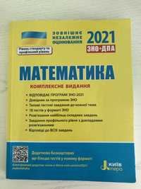 Книжка для підготовки нмт/зно/дпа з математики