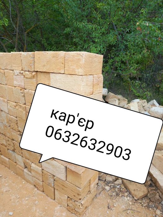 Ракушняк М-78 мілкої зірнистості.