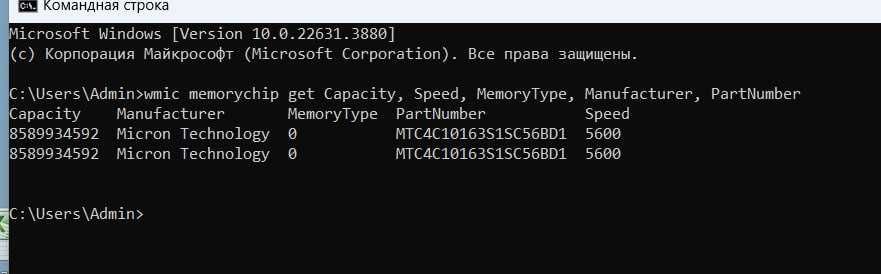 Micron 16 ГБ DDR5 PC5-5600B SODIMM память для ноутбука 2 по 8  ГБ