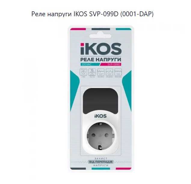 Реле напруги IKOS SVP-099D