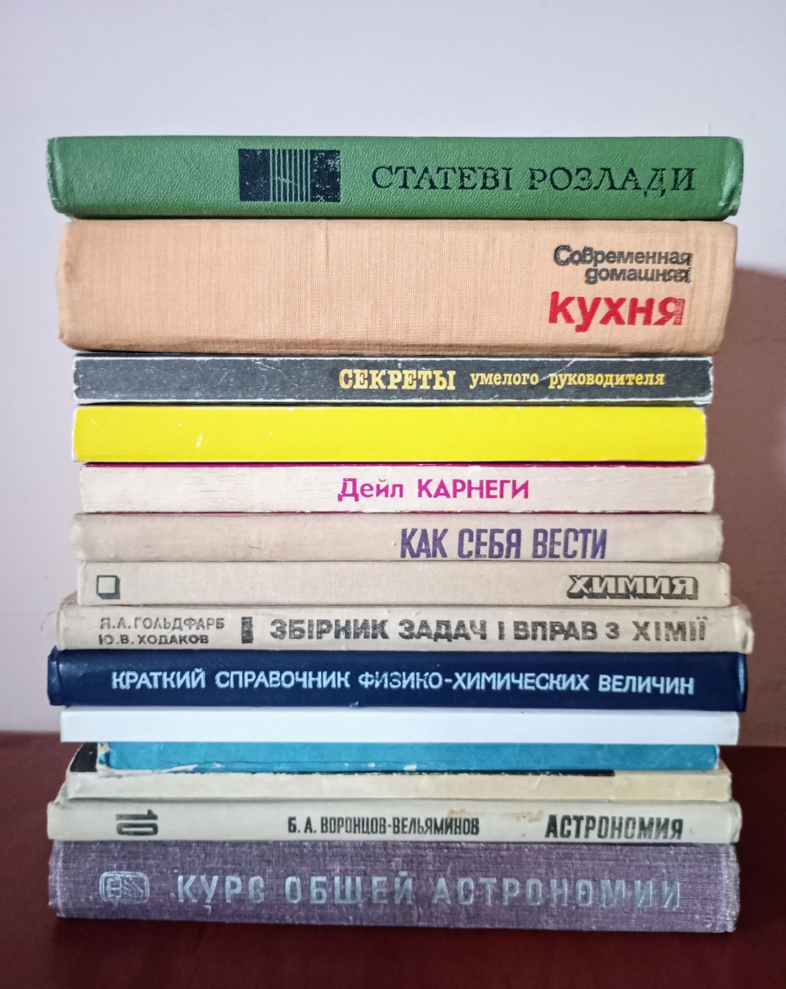 Книги різної тематики, від 75 грн.