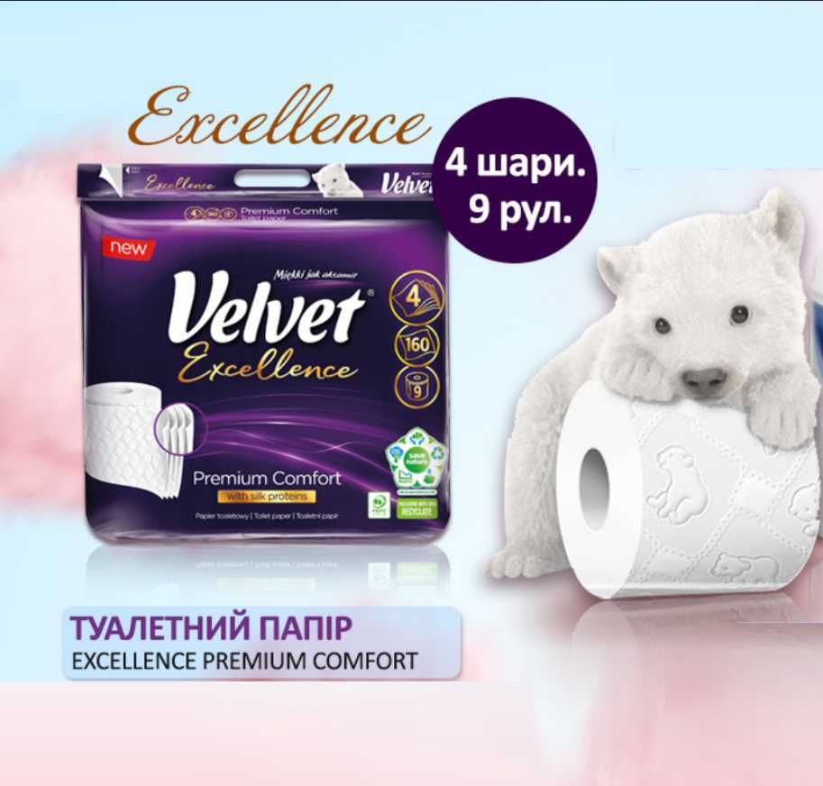 Гурт Velvet паперові рушники Turbo 1 рулон 3 шари 340 відривів