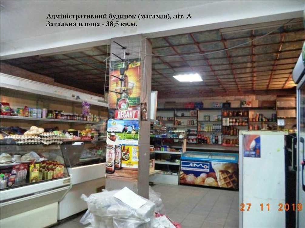 Торгово-складський комплекс в м.Галич, вул.Вітовського, 11. 60000$