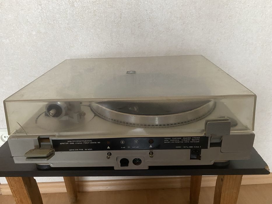 Проигрыватель Арктур 006