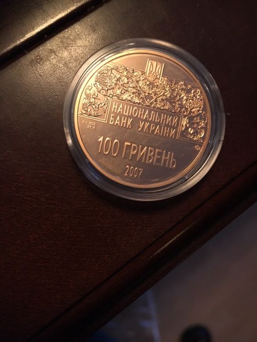 Монета НБУ золото «Острожская Библия».