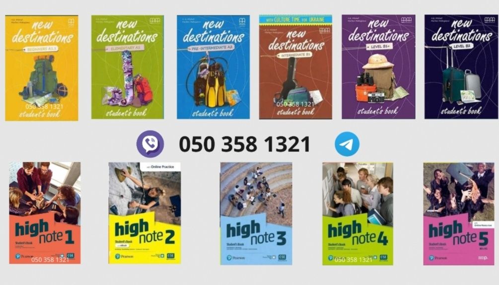 New Destinations. High Note. ГДЗ, book, test