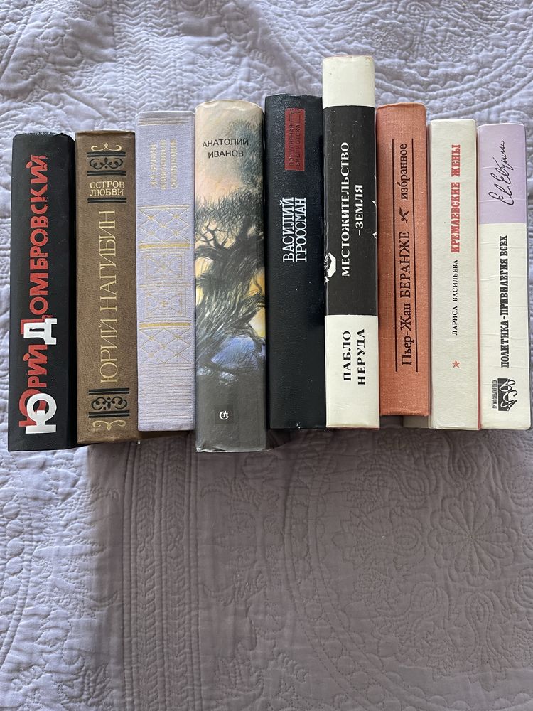 Книги из домашней библиоттеки 1