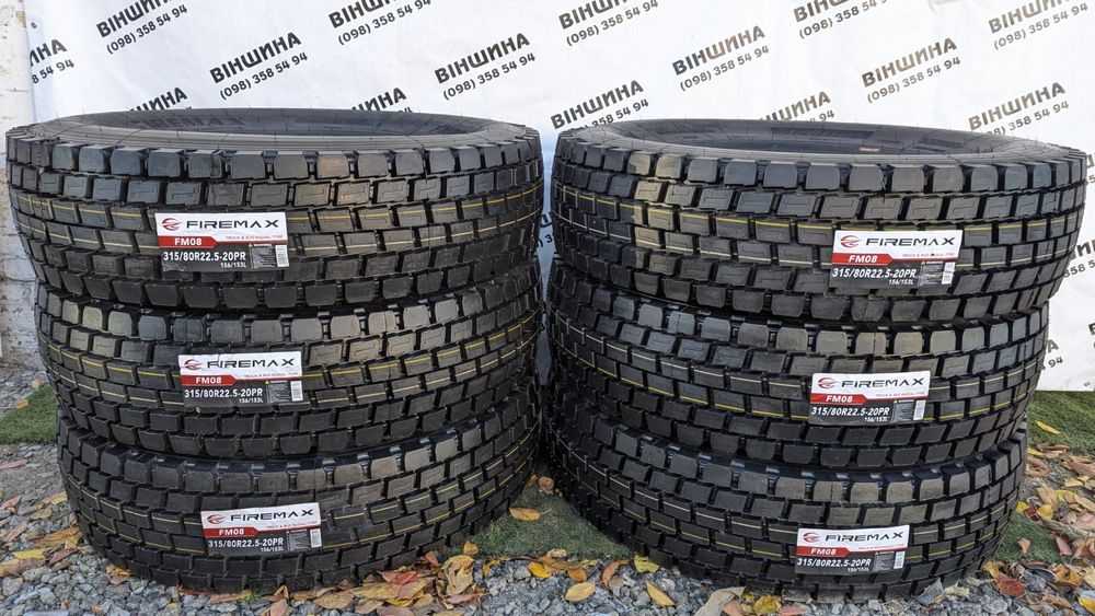 Шини вантажні 315/80 R 22.5 20PR Firemax FM08. Ведучі. Колеса склад.
