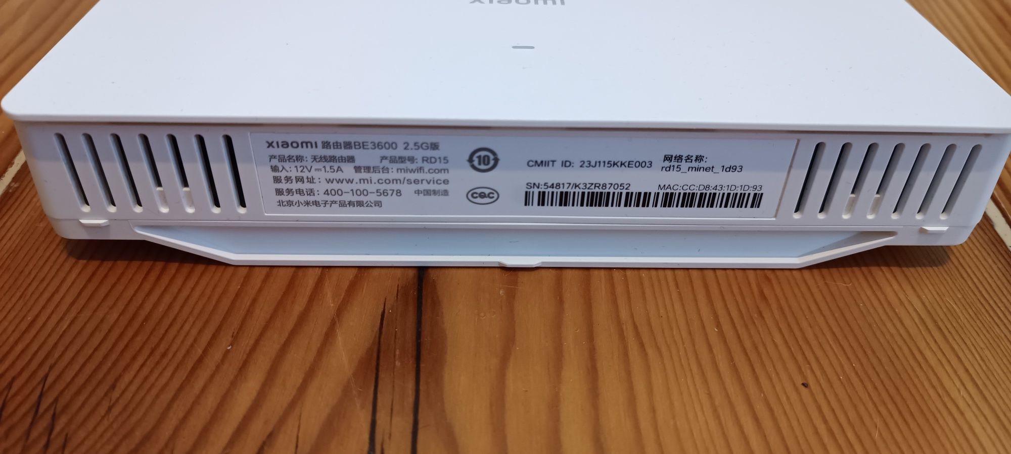 Роутер Xiaomi Router BE3600 2.5G білий
