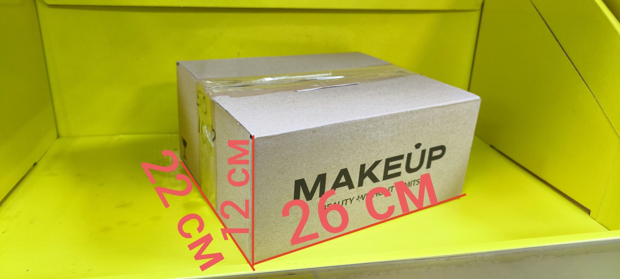 Картонна коробка для пакування 26*22*12 см Б/У в розібраному стані