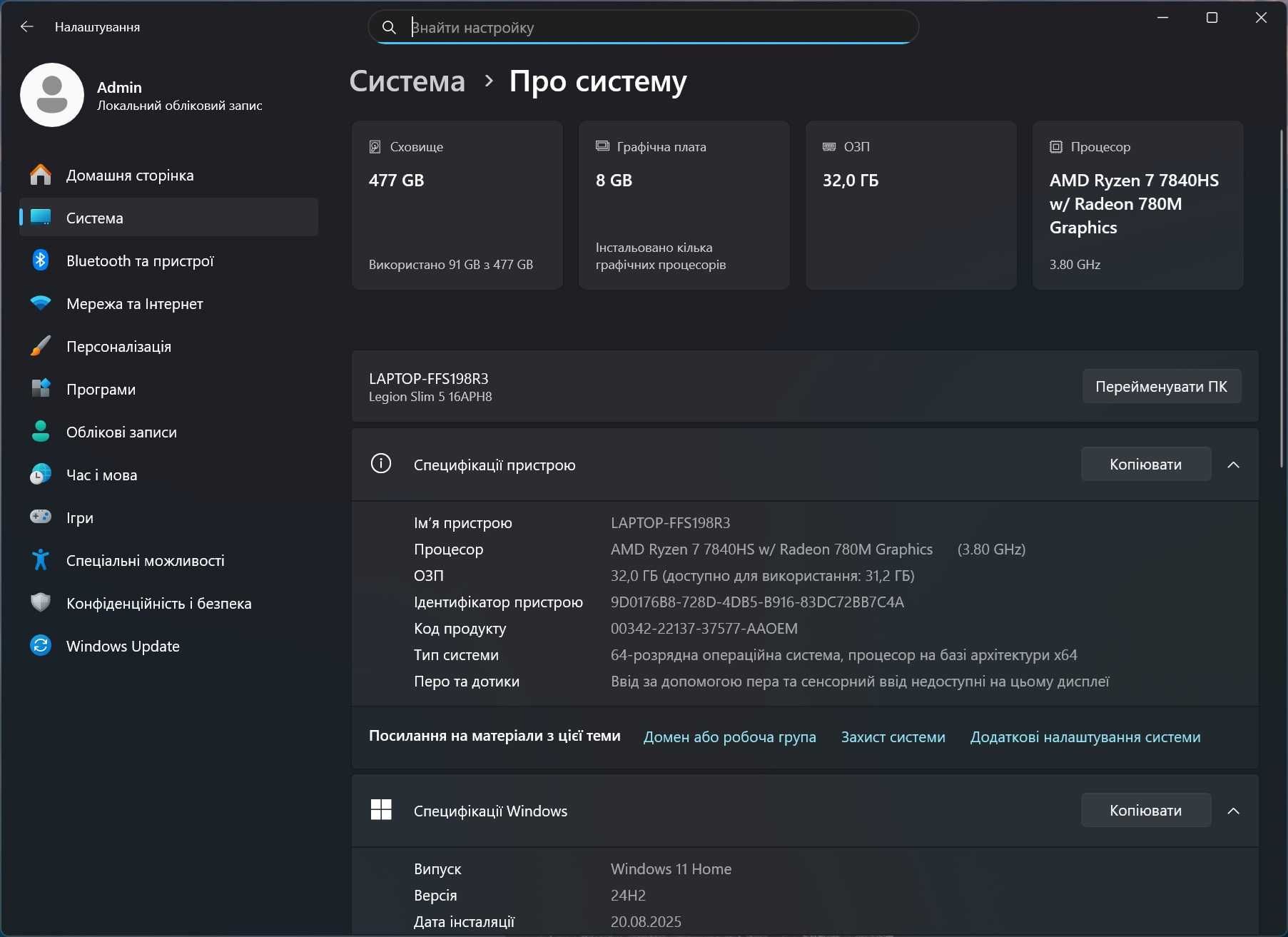 Lenovo Legion (16" 2.5K IPS 165Hz/ 7840HS/ 32DDR5/ 512 NVMe/ RTX 4060)
