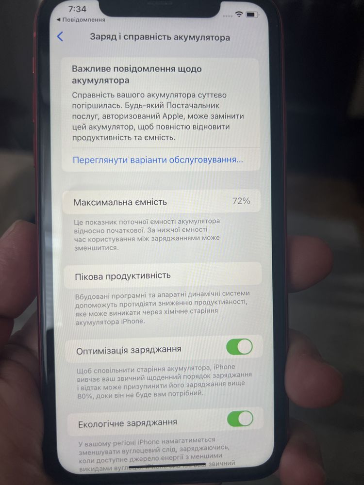 iPhone 11 red 128 гб