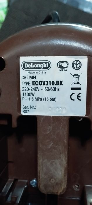Кофеварка Delonghi