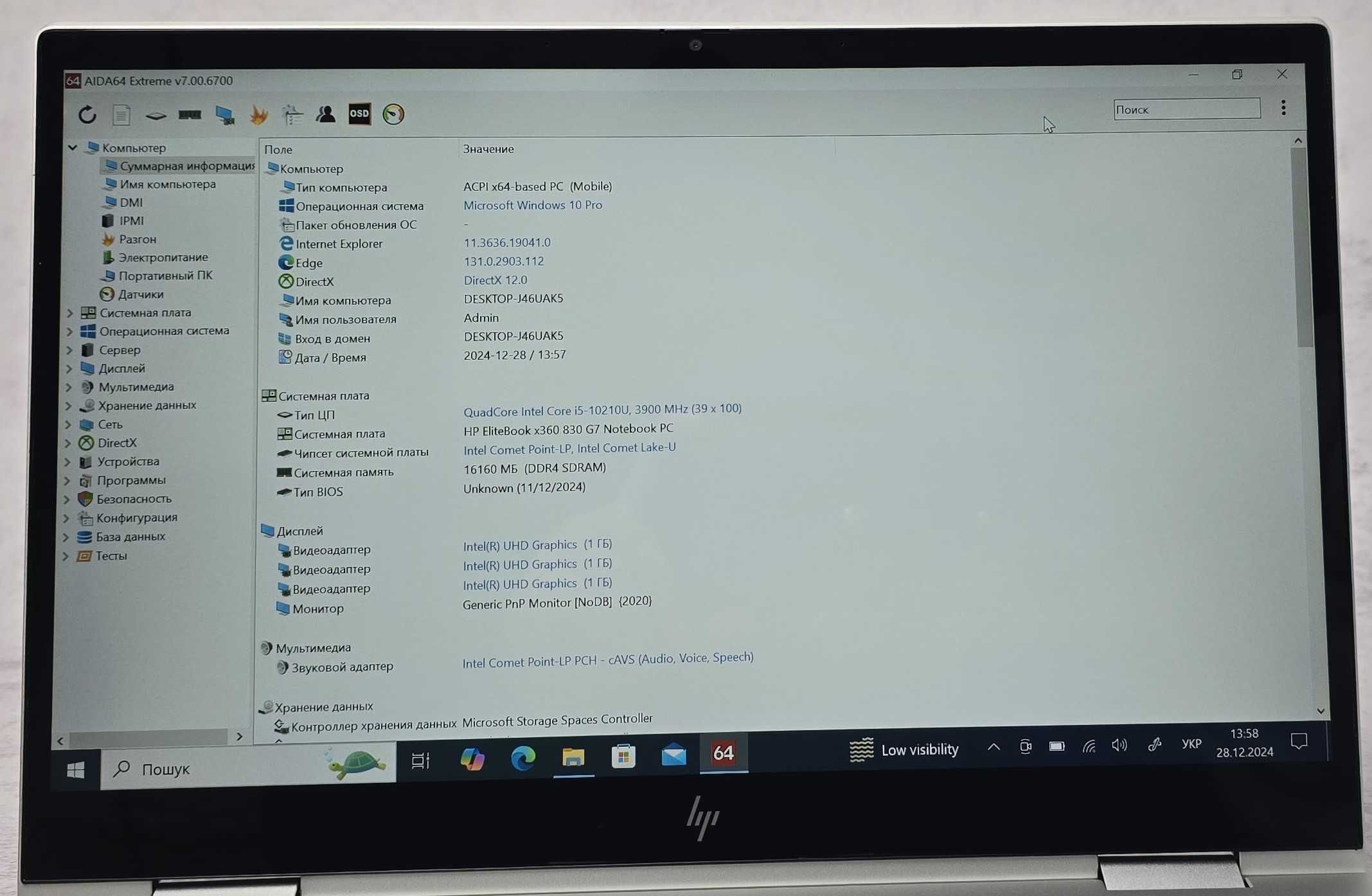 Ноутбук 13.3" HP EliteBook x360 830 G7 i5-10210U 1920x1080 IPS Touch