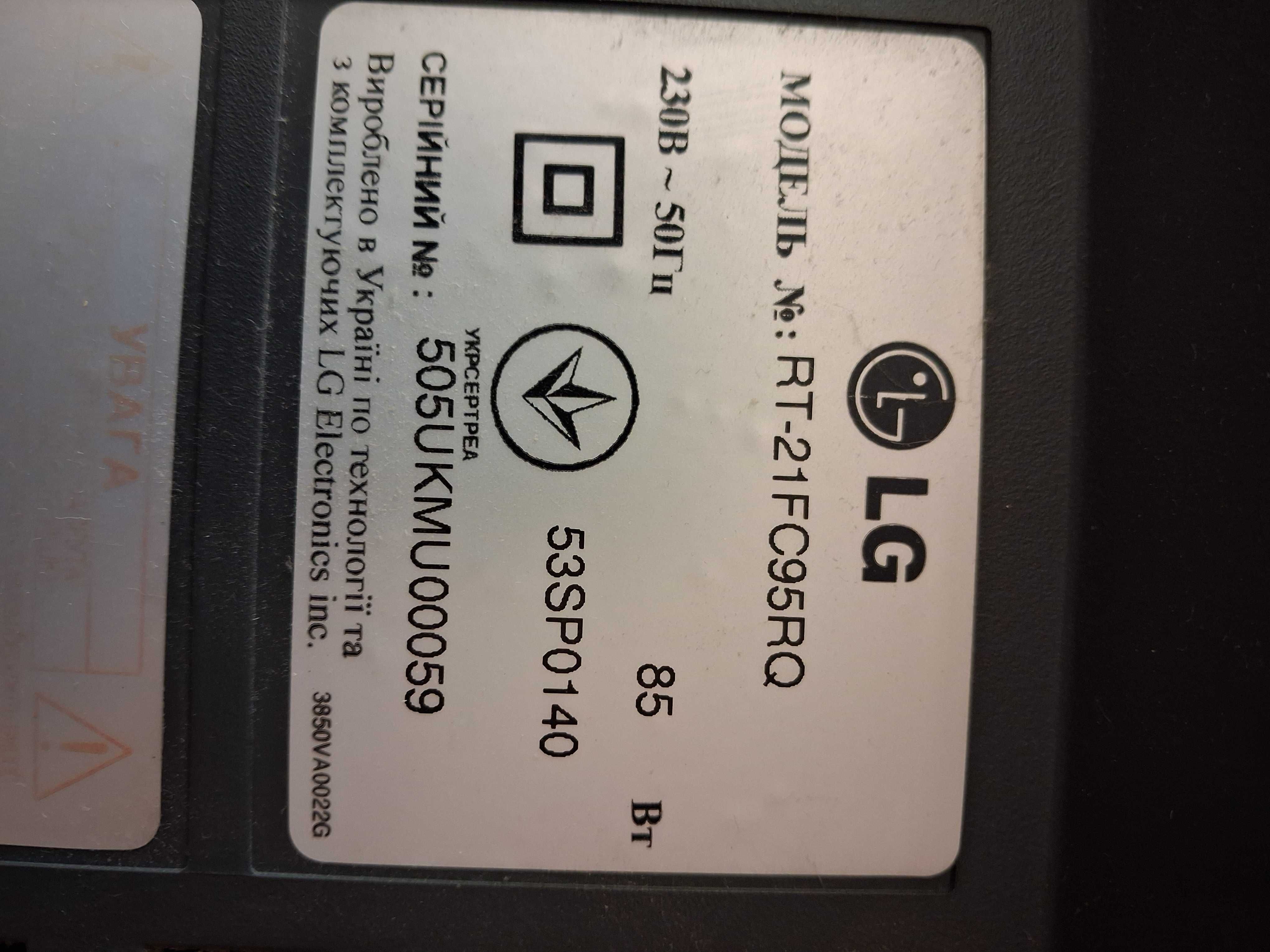 телевизор lg рабочий