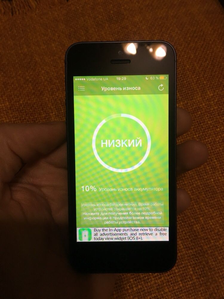 Apple 5-все в оригіналі