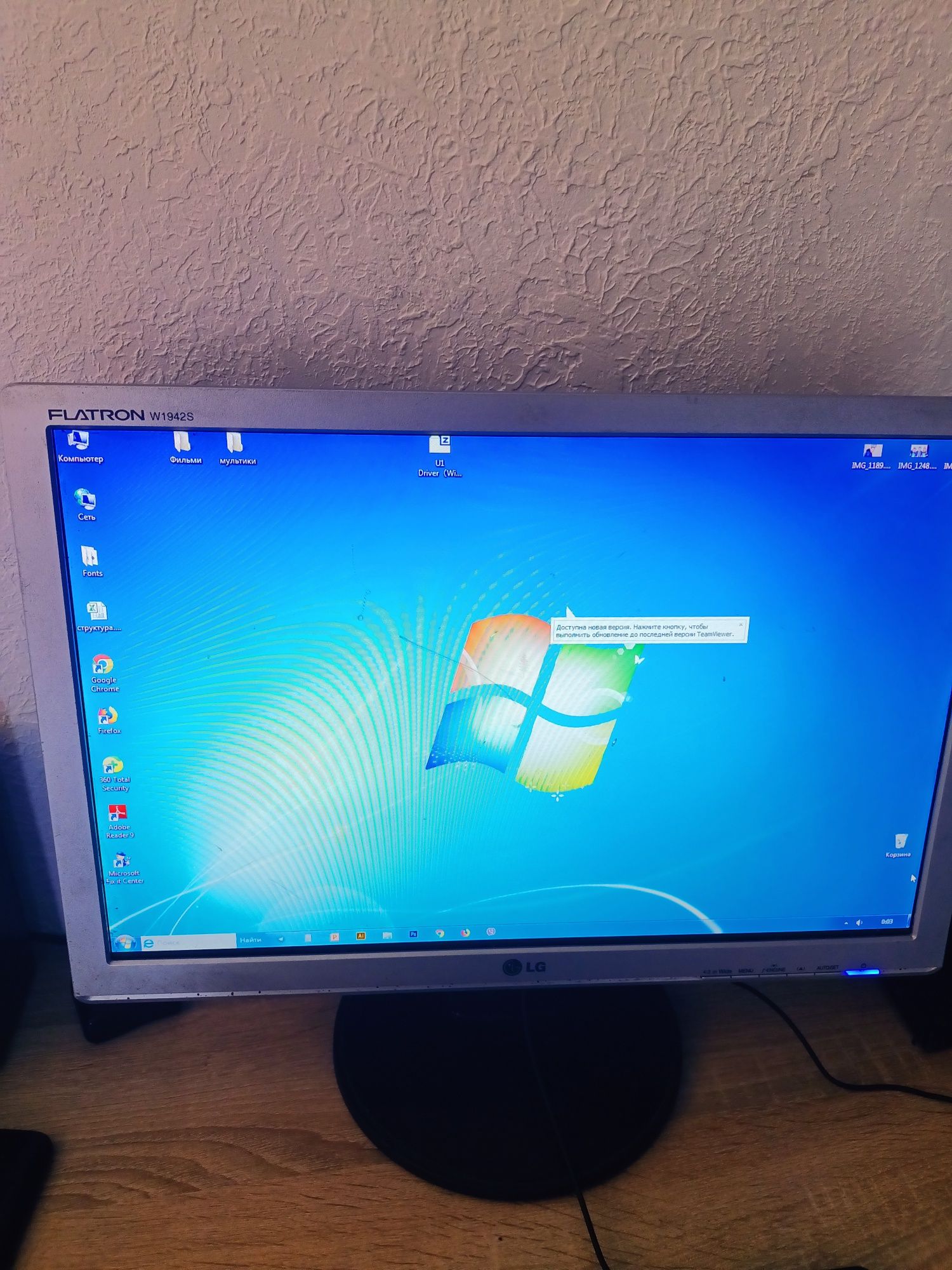Монитор 19" Hanns