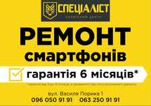 Ремонт телефонов, смартфонов, планшетов Samsung