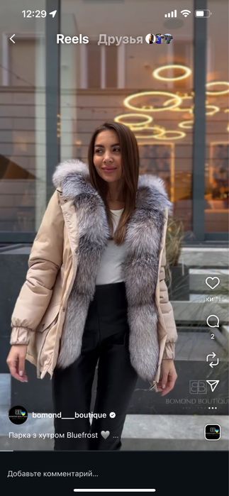 Парка з натуральним хутром