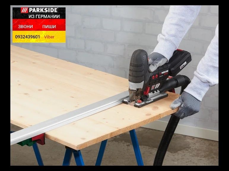 Зажимная направляющая струбцина рейка из ГЕРМАНИИ Parkside PSS A1 шина