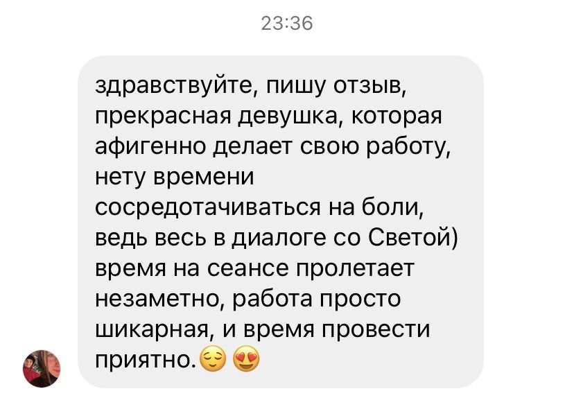 Мужская депиляция шугаринг воск / депиляция для мужчин Киев центр