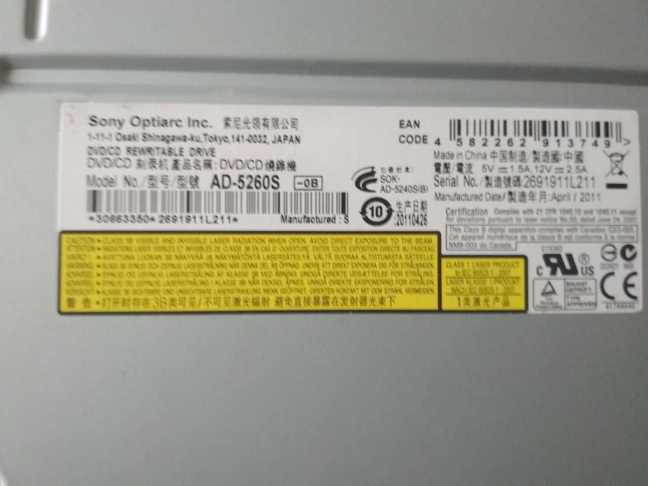 Оптичний привод DVD-RW Sony Optiarc AD-5260S-OS SATA