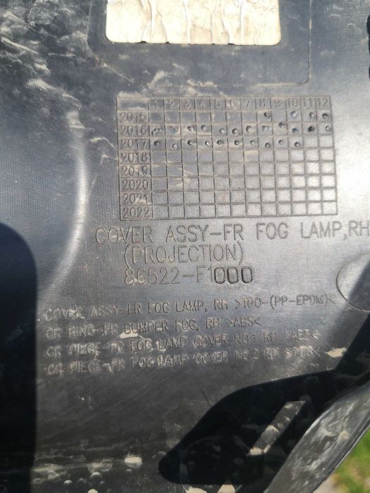 Накладка фары противотуманной. Kia Sportage 2016. 86528 F 1000. 86522