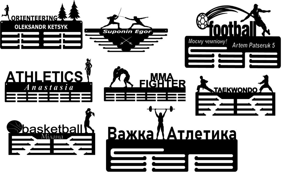 Iменна медальниця, медальниці на замовлення! Медальница