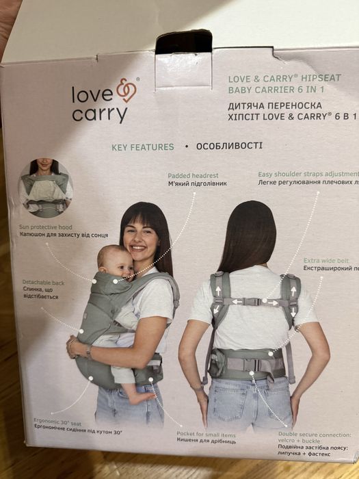 Дитяча переноска 6 положень