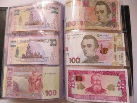 Набір банкнот купюр України альбом, 20 років грошовій реформі