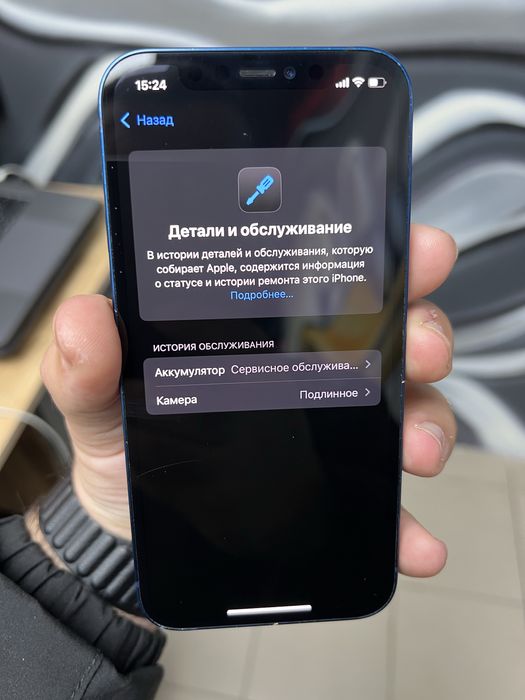 iPhone 12 64Gb NEVERLOCK