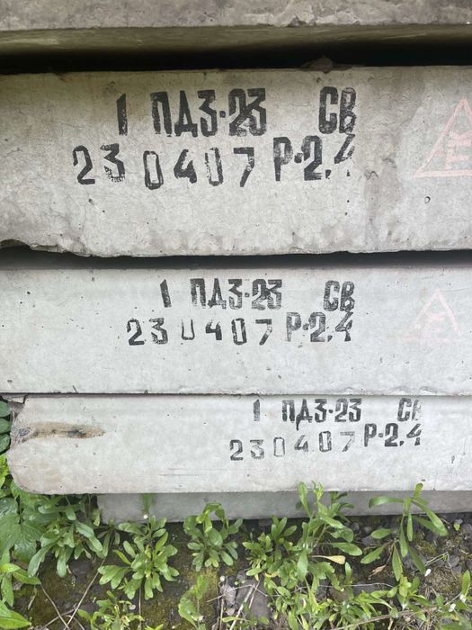 Дорожная плита (новая)3*1.5*22