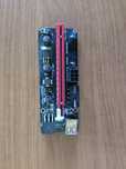 Riser PCIe do karty graficznej