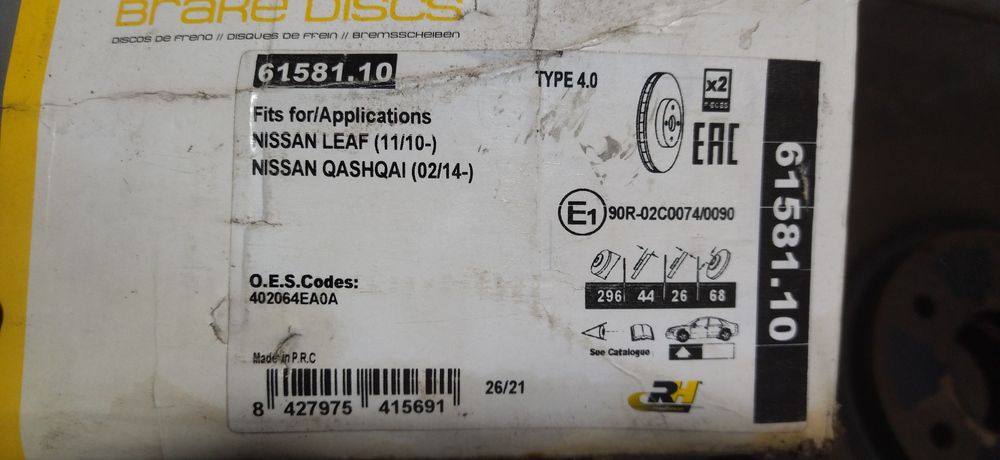 Диски гальмівні передні NISSAN