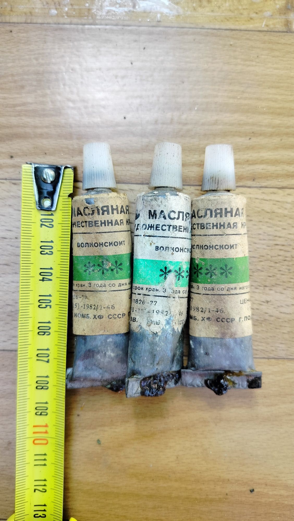 Олійні художні фарби по одній ціні