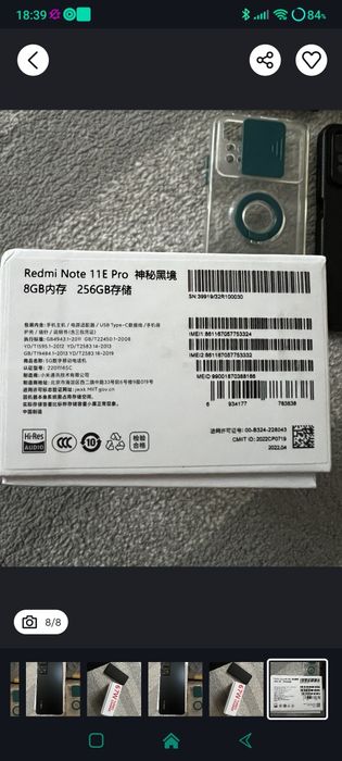 Redmi note 11E note 5g (8+5 256)