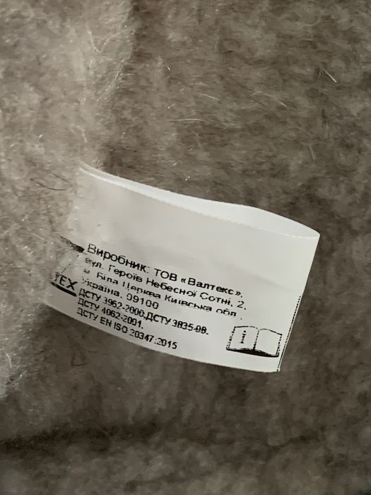 Чоботи робочі, утеплені Valtex, 44 р.