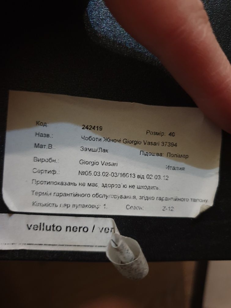Сапоги натур.замш, демисезонные Италия Giorgio Vasari 40 р.,25 см по с