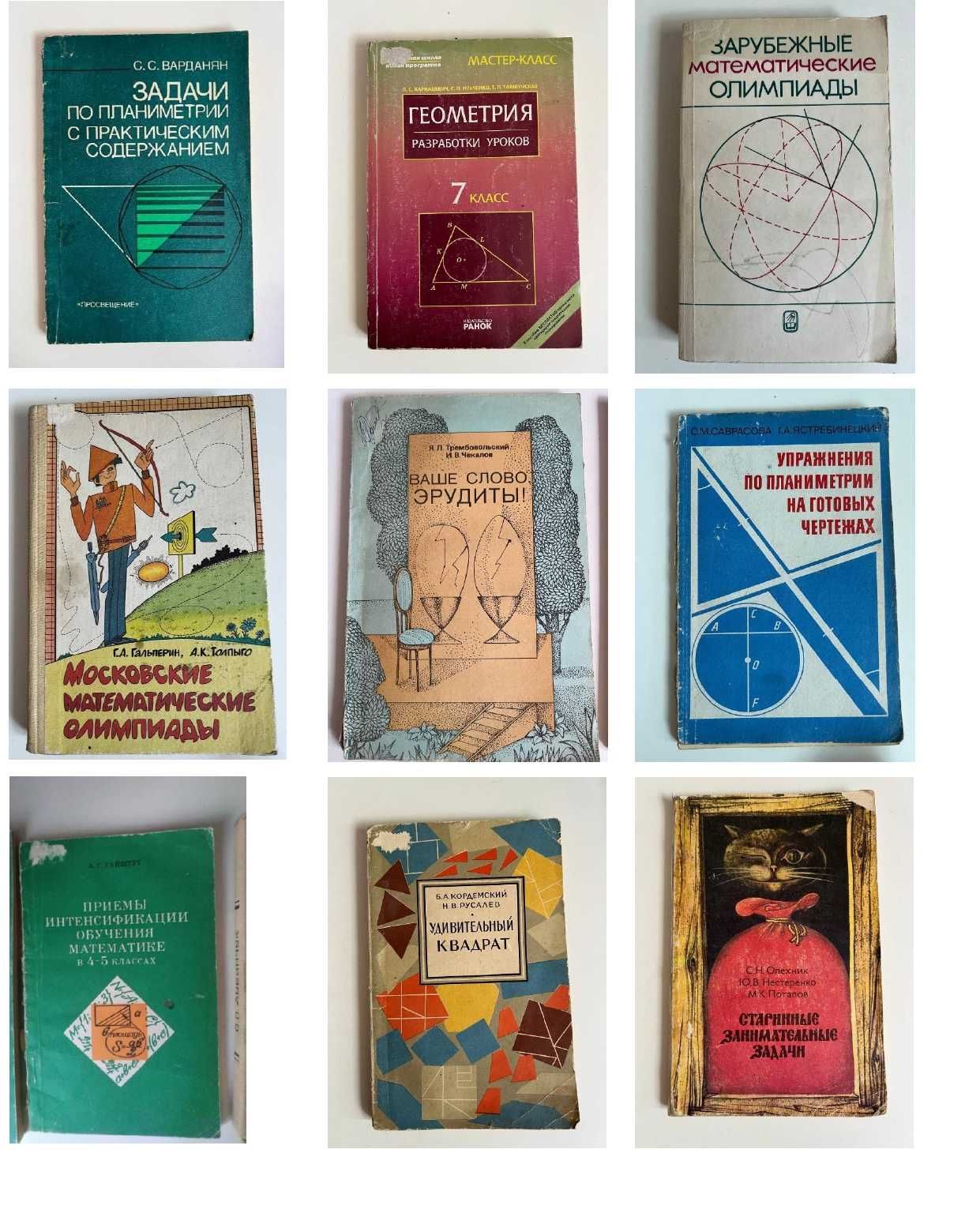 Книги, підручники, довідники (1)