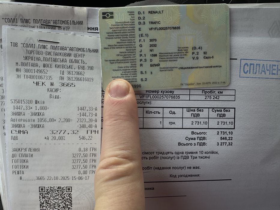 Renault Trafic 2016 1,6 h2l2