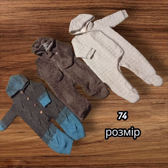 Речі на хлопчика